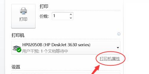 打印机无法彩印的原因及解决方法（为什么打印机无法彩印）
