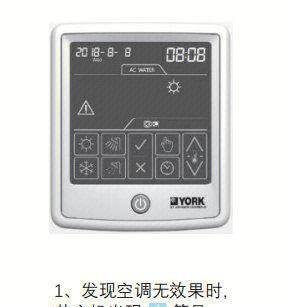 约克吸顶式空调优势全面解决您的空调需求（以约克吸顶式空调为例）