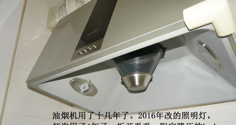 油烟机自动清洗的方法与技巧（让家居清洁更便捷）