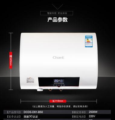 创尔特热水器出水超温故障解决方法（如何处理创尔特热水器出水过热问题）