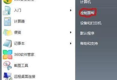 笔记本电脑屏幕变淡的原因及解决方法（如何调整笔记本电脑屏幕亮度以解决屏幕变淡问题）