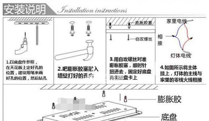 厨房灯坏了怎么换（厨房灯维修方法和注意事项详解）
