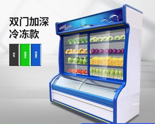 冰柜烫手问题的解决方法（怎样应对冰柜烫手）