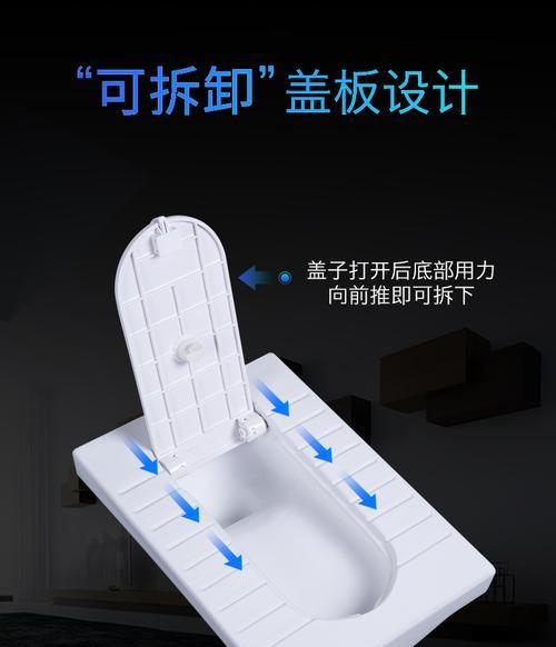 探究蹲便器尺寸的重要性（从舒适度到卫生标准）