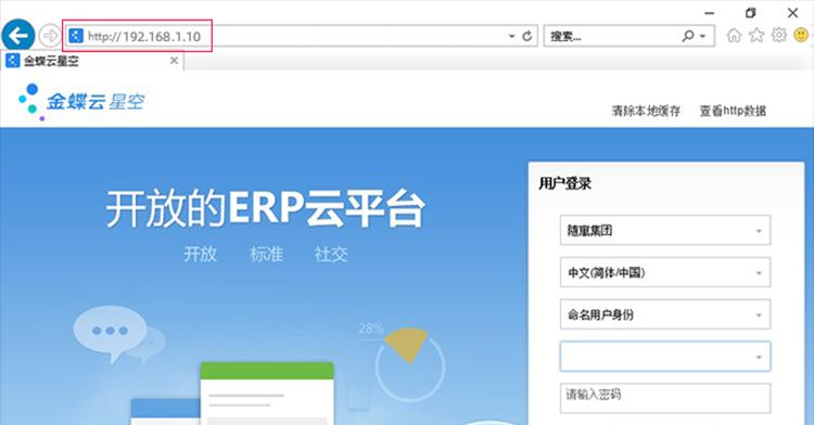 金蝶网络版打印机的设置及使用指南（轻松实现办公打印的高效工具——金蝶网络版打印机）