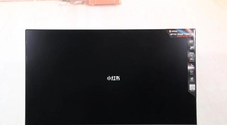 显示器四边发黑现象的原因及解决办法（探索显示器四边发黑的原因以及针对性解决方案）