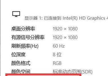 显示器超频的解决方案（提升显示器性能的关键技巧）