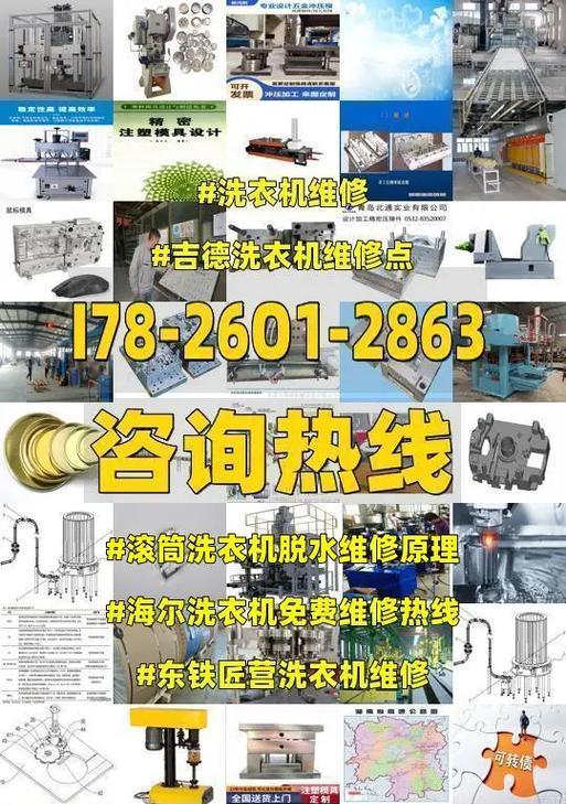 海尔洗衣机不脱水的维修方法（解决海尔洗衣机不脱水问题的实用技巧）