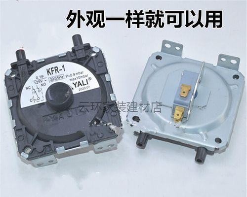 揭秘万家乐燃气热水器E1故障原因及解决方法（万家乐燃气热水器E1故障的千奇百怪）