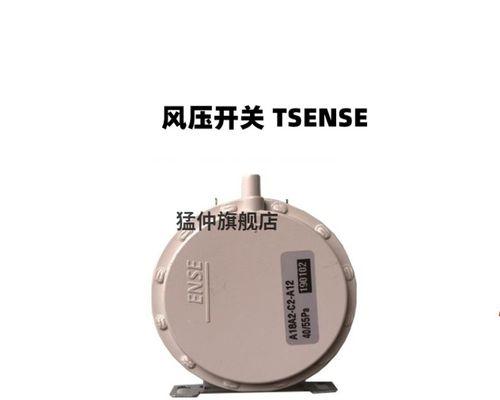 揭秘万家乐燃气热水器E1故障原因及解决方法（万家乐燃气热水器E1故障的千奇百怪）