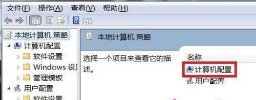 电脑无法连接网络的原因及解决方法（排除网络连接问题的关键步骤和常见故障解决方案）