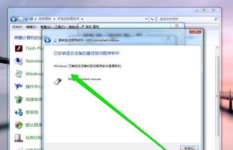 电脑无法连接网络的原因及解决方法（排除网络连接问题的关键步骤和常见故障解决方案）