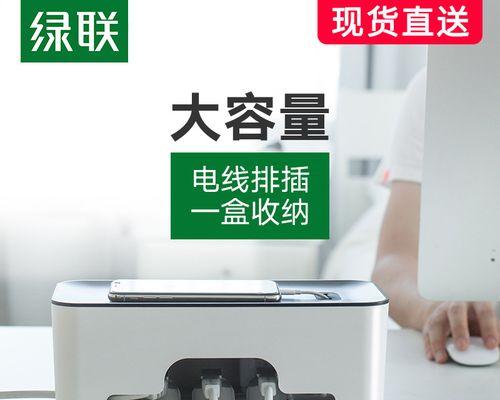 笔记本电脑插座松了的解决方法（快速修复松动插座）
