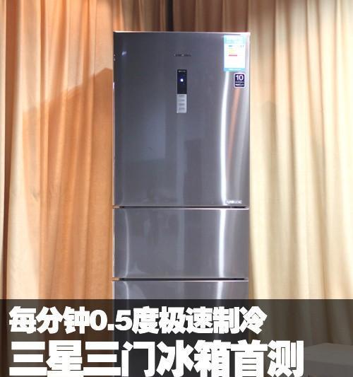 冰箱制冷效果不佳的原因及解决方法（冰箱不制冷的关键原因及实用解决措施）