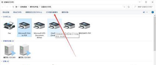 打印机无法预览的原因及解决方法（为什么打印机无法预览）