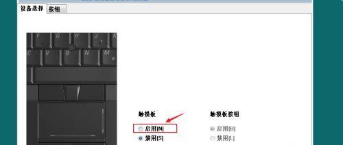 平板电脑屏幕失灵的解决方法（快速修复平板电脑屏幕问题）