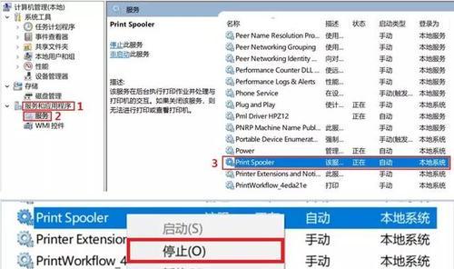 解决常见打印机故障的方法（打印机故障维修指南）
