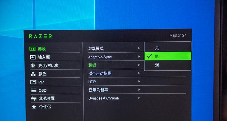 如何解决显示器移动拖影模糊问题（简单有效的方法让您的显示器恢复清晰画面）