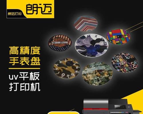 打印机故障大揭秘（探索常见的打印机故障及其解决方法）