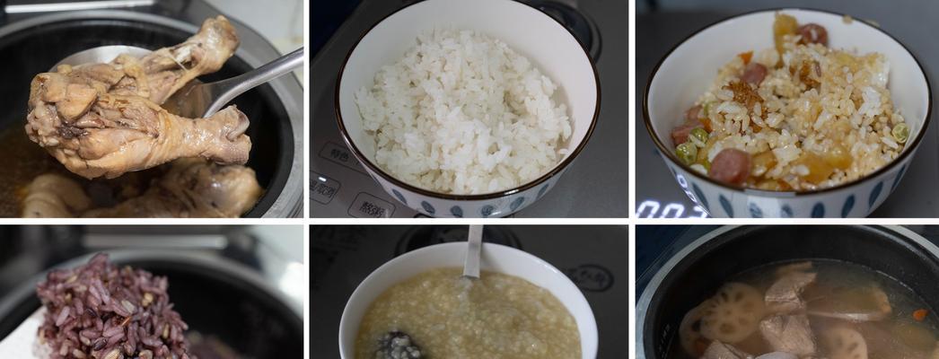 解决电饭煲煮出米饭不香的问题（如何调整电饭煲烹饪方式）