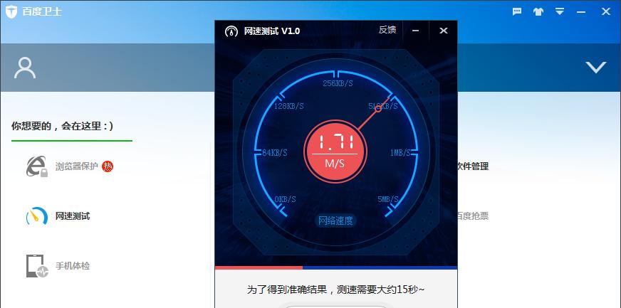 揭秘电脑网速慢的原因（探索引发电脑网速缓慢的诸多因素）