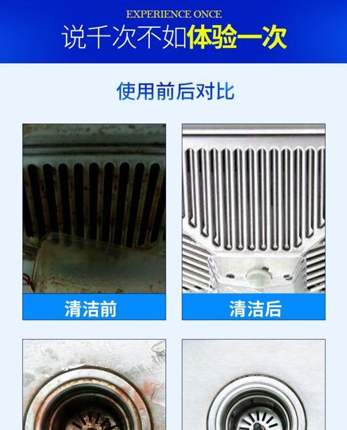 如何正确清洗老式油烟机（传统油烟机的维护方法及注意事项）