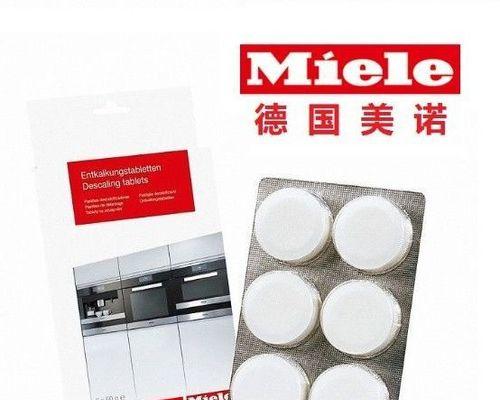 解决美诺咖啡机锅炉故障的有效方法