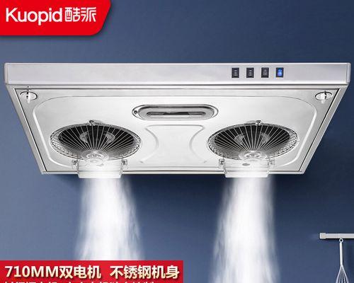 拆油烟机的清洗方法（彻底清洁油烟机）