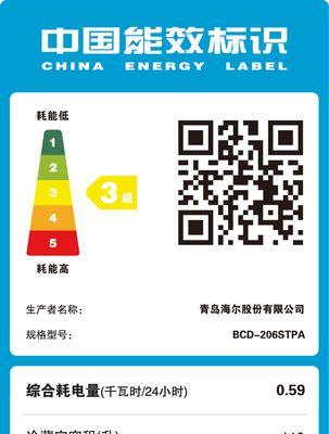 冰柜风扇转慢的原因及解决方法（探究冰柜风扇转慢的问题）