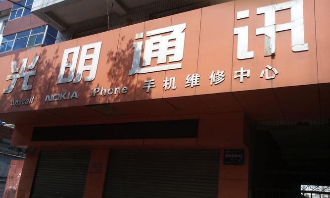 以介休上门维修跑步机费用为主题的维修服务指南（了解维修跑步机费用）