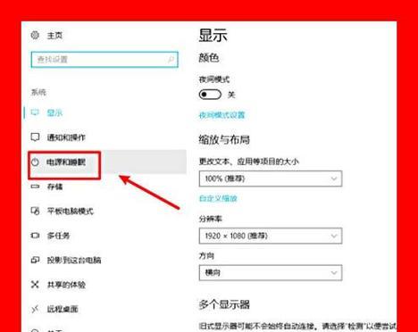 键盘显示器灯亮的原因及解决办法（探究键盘显示器灯亮的背后原理和常见问题解决方法）