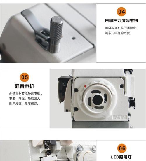 电脑缝纫机跳针的处理方法（技巧教程）