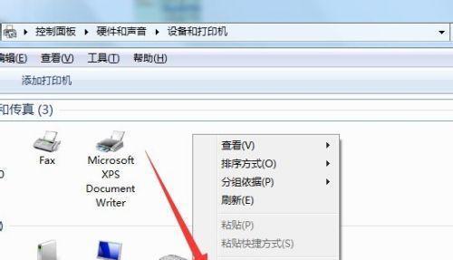 电脑打印机收钱（电子支付与打印技术的完美结合）