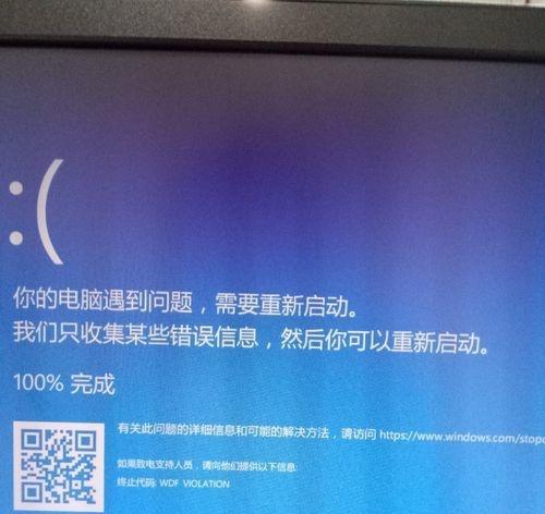 电脑无限重启怎么办（解决电脑无限重启的有效方法）