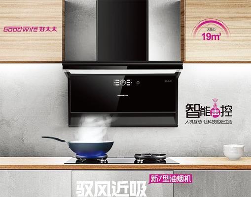 解决抽油烟机前门打不开的问题（探究原因及应对方法）