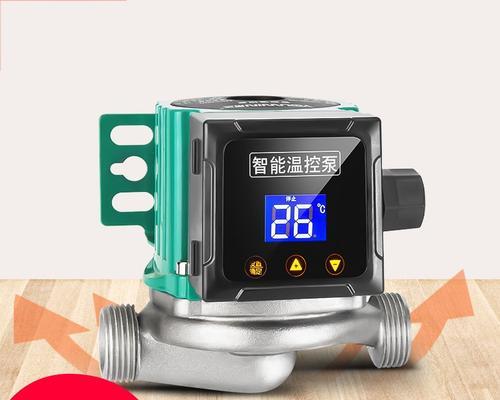 地暖进水循环泵的作用与原理（了解地暖系统中的关键设备——进水循环泵）