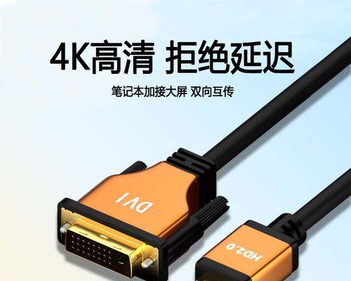 显示器与机箱的接线方法（简单易懂的接线指南）