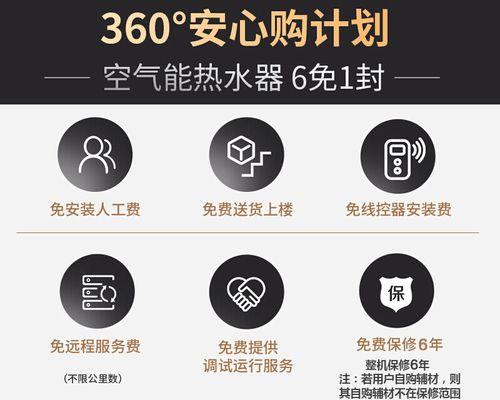 三社电器热泵热水器故障处理指南（维修注意事项）