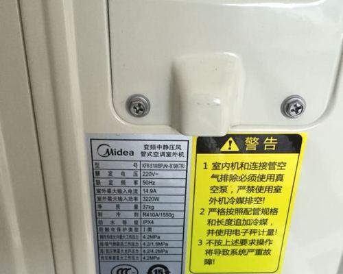 美的空调几级能效及匹数选择指南