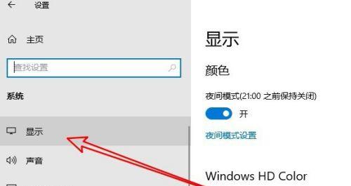 探究显示器打印错误的原因（解析显示器打印错误的几种常见原因）