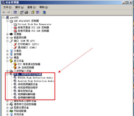 如何解决台式电脑声音小的问题（提升台式电脑音量的简单方法）