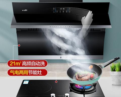 油烟机自动清洗技术的实现（实现自动清洗的关键技术及优势分析）