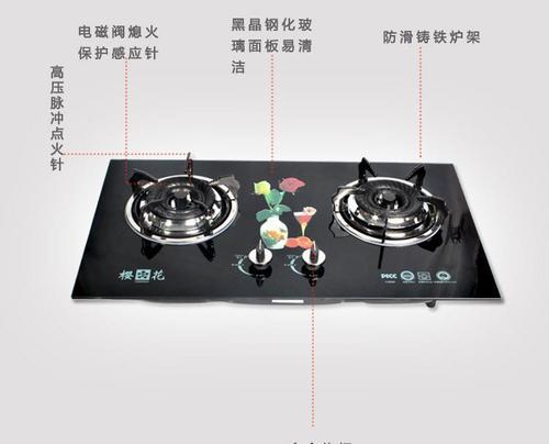 燃气灶电路清洗方法（保持燃气灶安全使用）