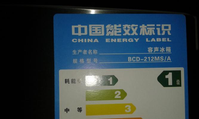 冰箱灯不亮的原因及解决方法（探索冰箱灯不亮的可能原因以及简易修复办法）