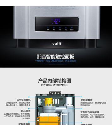 华帝燃气热水器自动熄火原因及维修处理方法（解决热水器自动熄火问题）
