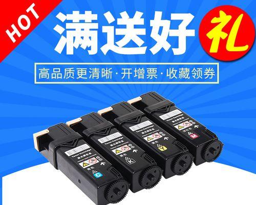 解决打印机复印痕迹的有效方法（如何清除打印机复印痕迹）