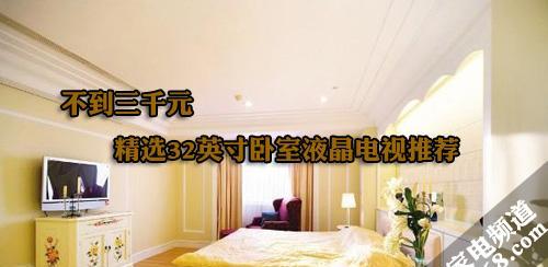 卧室电视机无信号怎么回事（解决方法大揭秘）