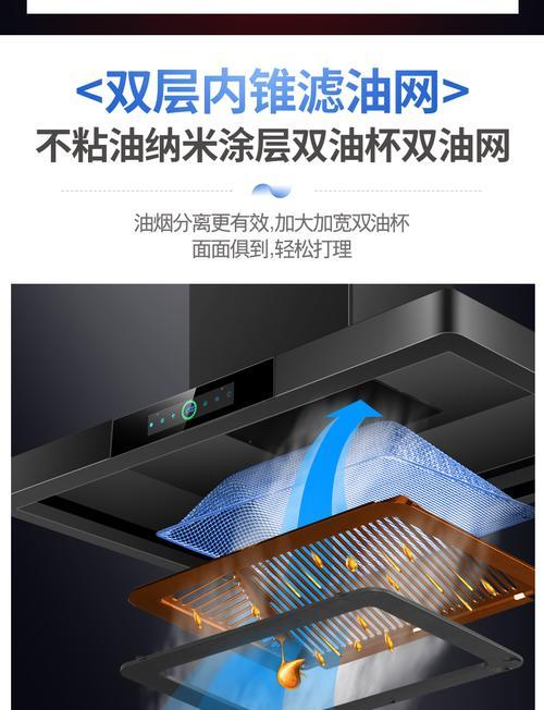解决万和油烟机噪音大问题（原因分析及噪音降低方法）