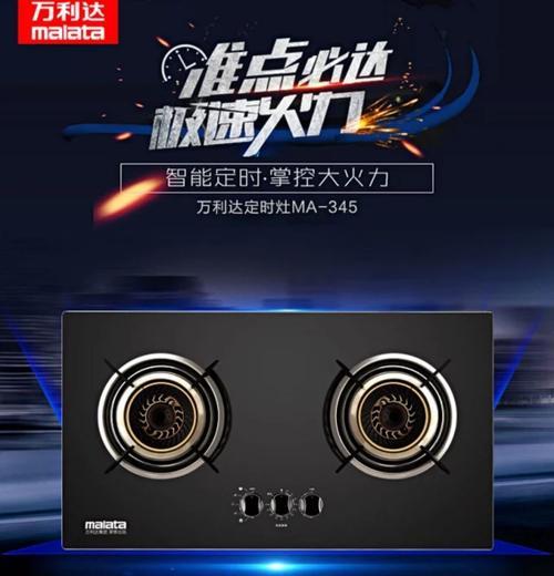 万利达油烟机生锈的原因与维修方法（解决油烟机生锈问题）