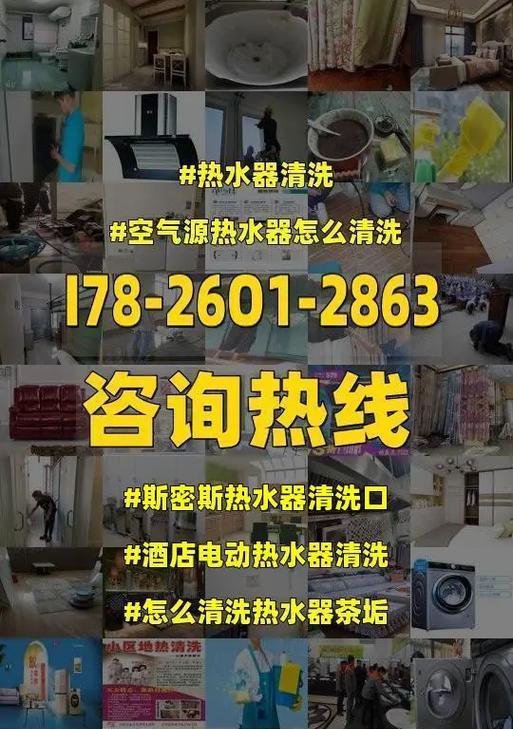 空气能热水器的优点与缺点分析（高效节能的新一代热水器——空气能热水器）